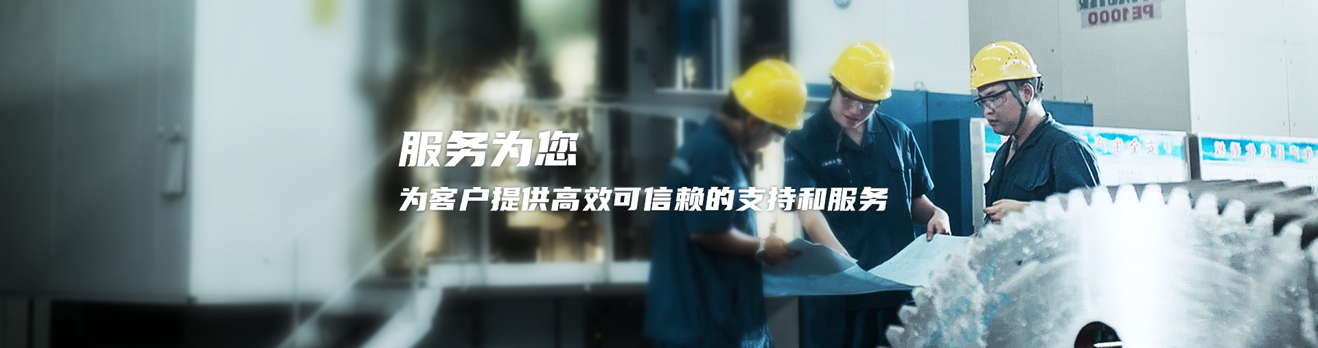 聯系我們